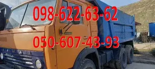 Вивіз буд. сміття Київ. Вывоз мусора Киев. Доставка пісок,щебень,грунт