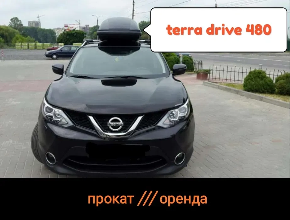 Автобокс аэробокс автобагажник прокат terra drive 480 и 600