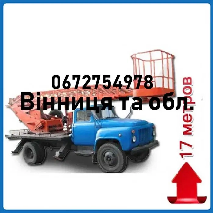 Послуги автовишки