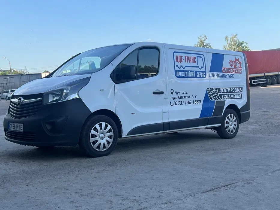 Професійний шиномонтаж для легкових автомобілів (R13-R23) у вашому місті.