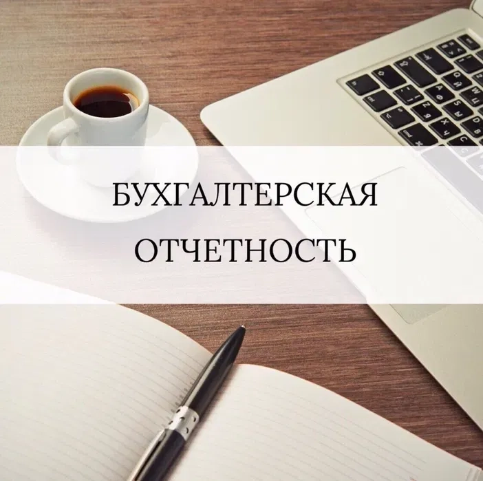 ФОП, ТОВ, ГО и БФ. Відкриття, реєстрація, закриття, викуп, банкрутство