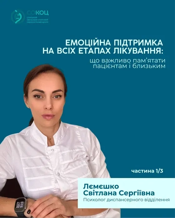 Консультація Практичного Психолога — 1500 грн: Знайдіть свій шлях!