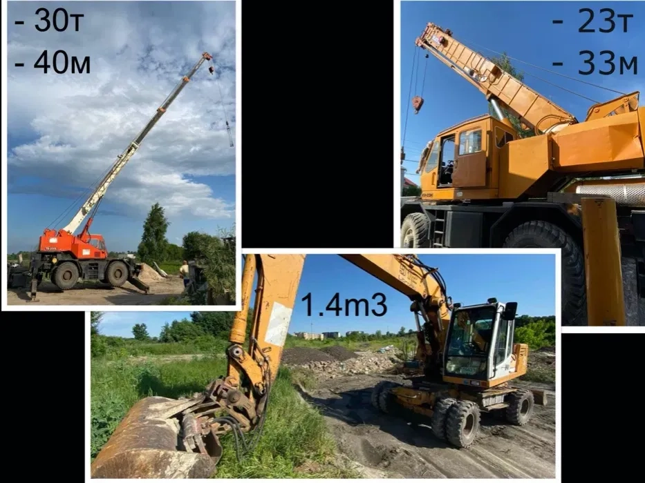 Послуги Трал Автокран Экскаватор Кран 25 т. Ковш1.4m3. Самосвал