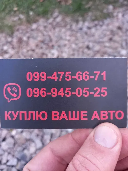 💰 АВТОВЫКУП: Быстро, Честно, Дорого! Наличные деньги за 1 Час!