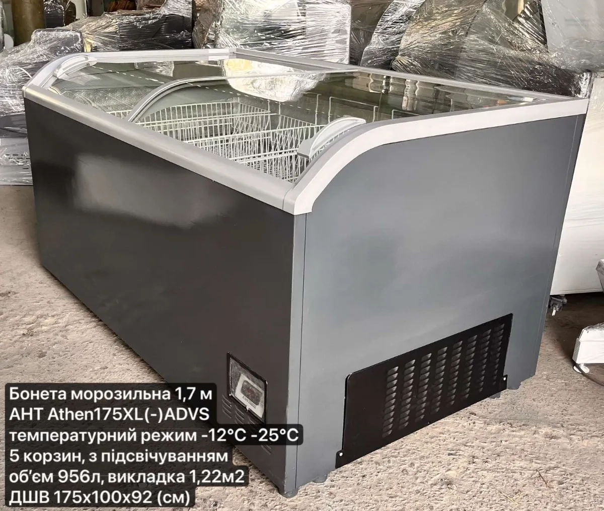 Ларь морозильний 1200 л у відмінному стані