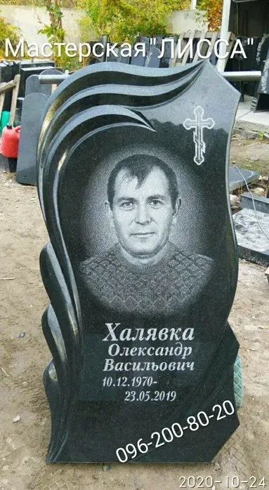 Памятники гранитные от изготовителя. Мемориальный комплекс