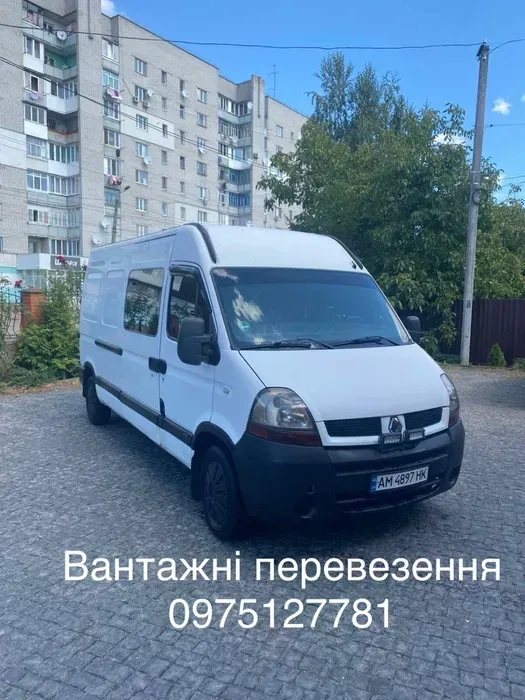 Вантажні перевезення » Грузоперевозки до 1.5т