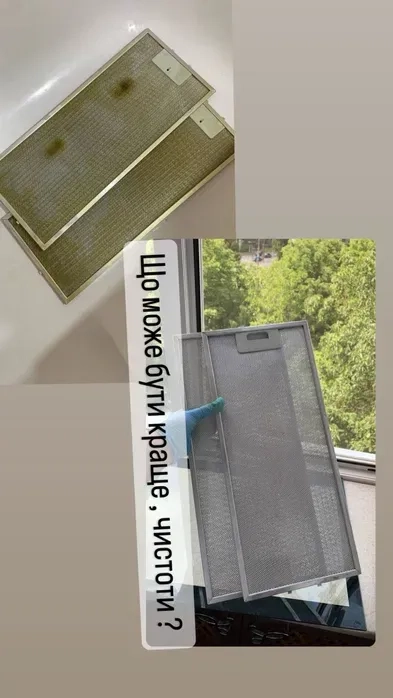 Прибирання квартир, домів, офісів