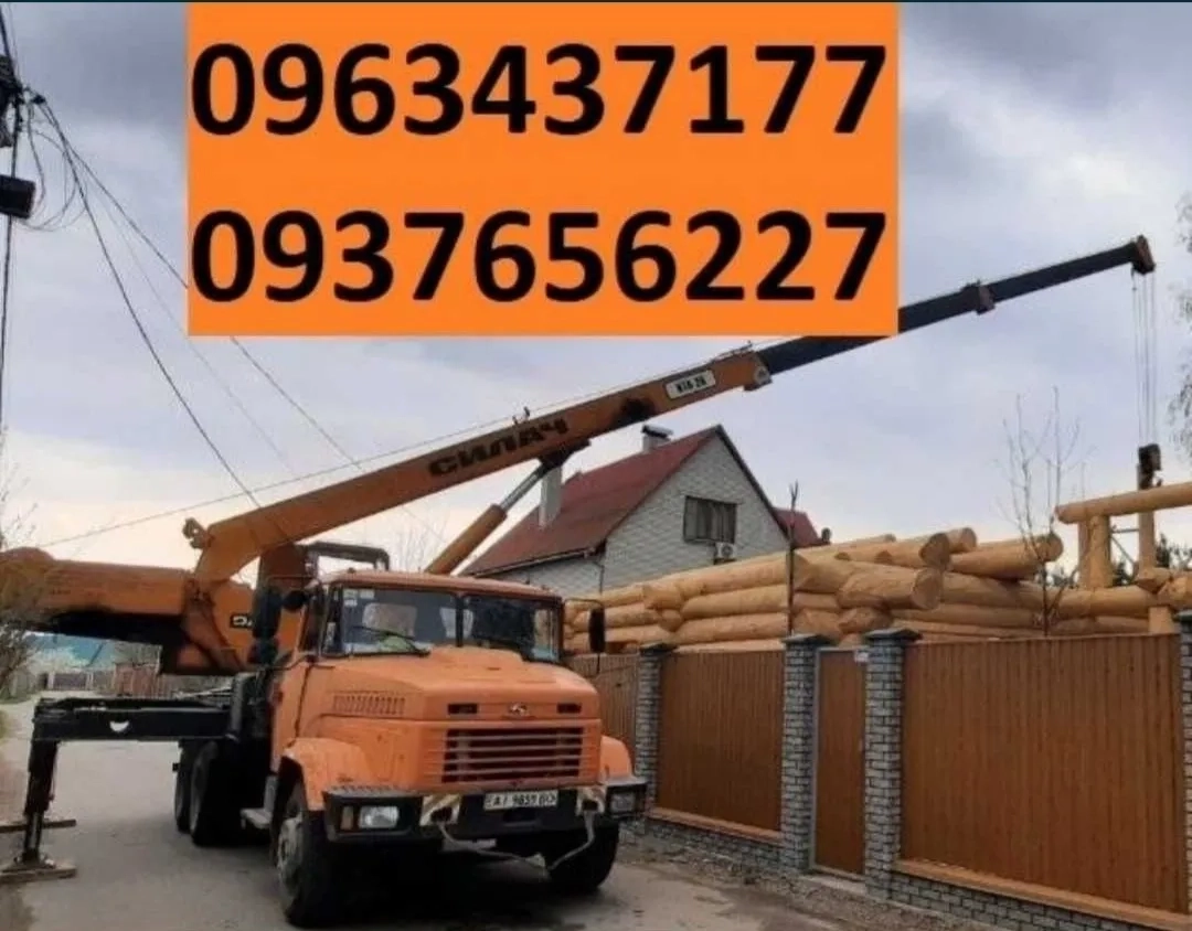 Автокран 25 т.