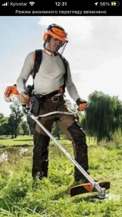 Послуги покосу трави