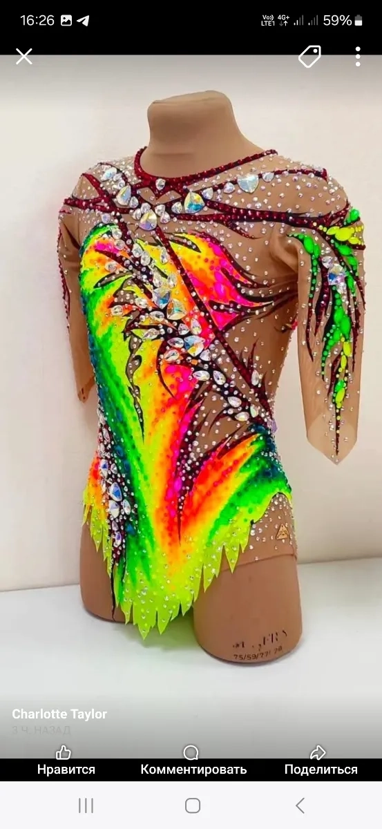 Гімнастичні купальники