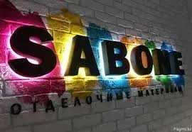 Зовнішня Реклама О6, яка продає | Вивіски | LED | Oracal | Банери