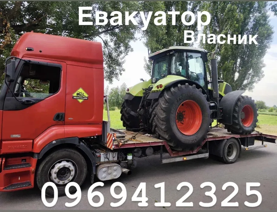 Евакуатор. До 12 тон. Трал. Власник Послуги евакуатора.