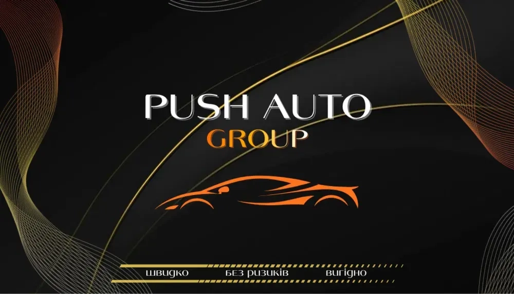 Автовикуп: Терміновий Викуп Авто Після ДТП, Цілих та Проблемних. Готівка Одразу!