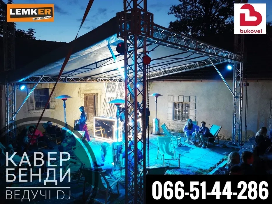 Звук, світло, сцени, Буковель подіуми, лед екран