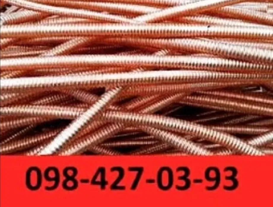 Лом алюминия, лом меди, сдать лом алюминия Киев.