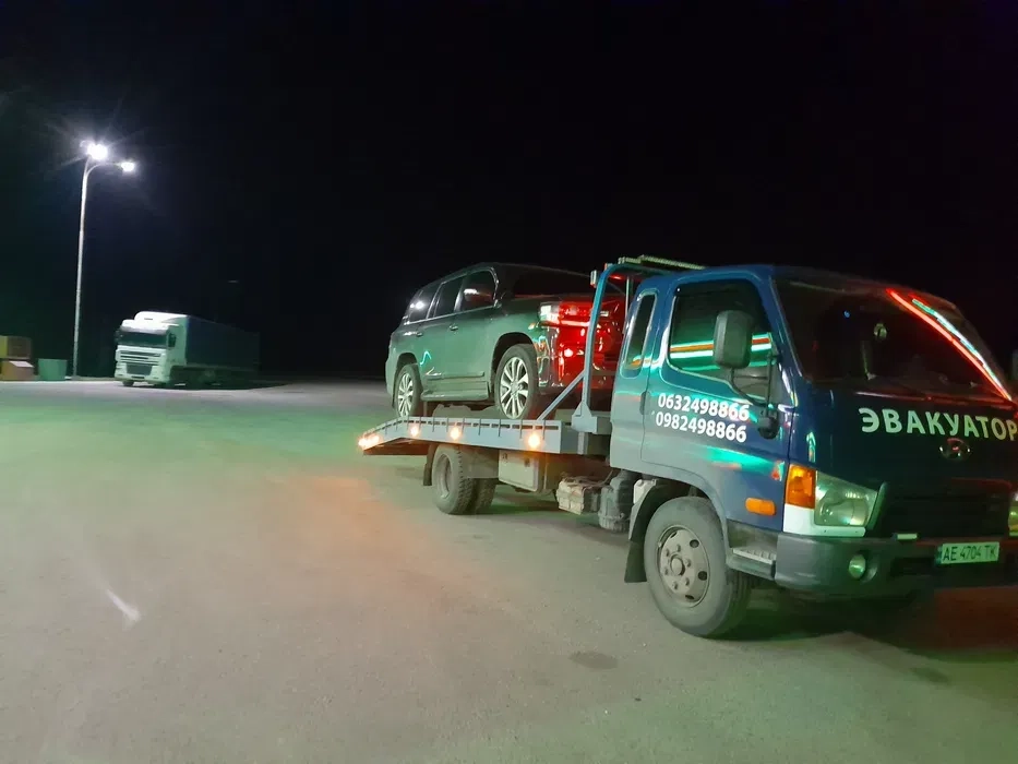 Евакуатор Дніпро 24/7. Швидка подача