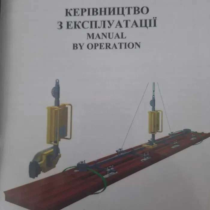 Вакуумний захват для монтажу сендвіч панелей криша.