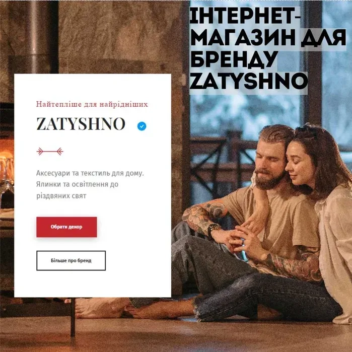 Сайти на Shopify | Сайти для дропу | Лендінги| Від 4000 грн до 10 днів