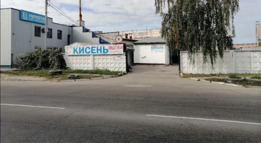 Заправка балонів Sodastream Birger