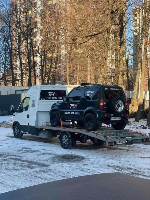 Евакуатор Тернопіль Цілодобово