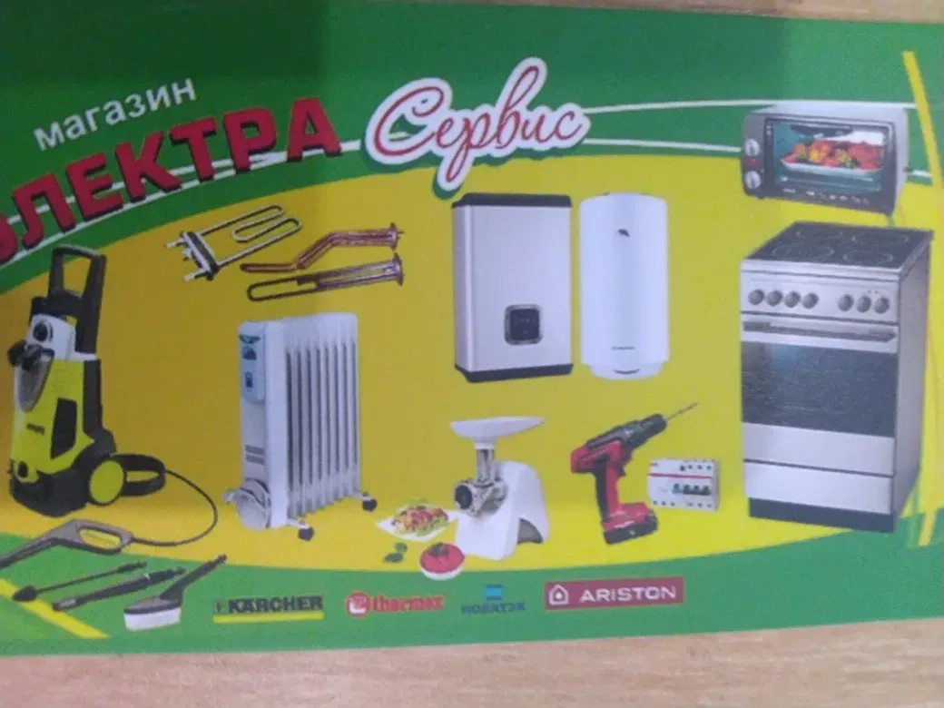 Ремонт і встановлення бойлерів усіх моделей з професійною діагностикою