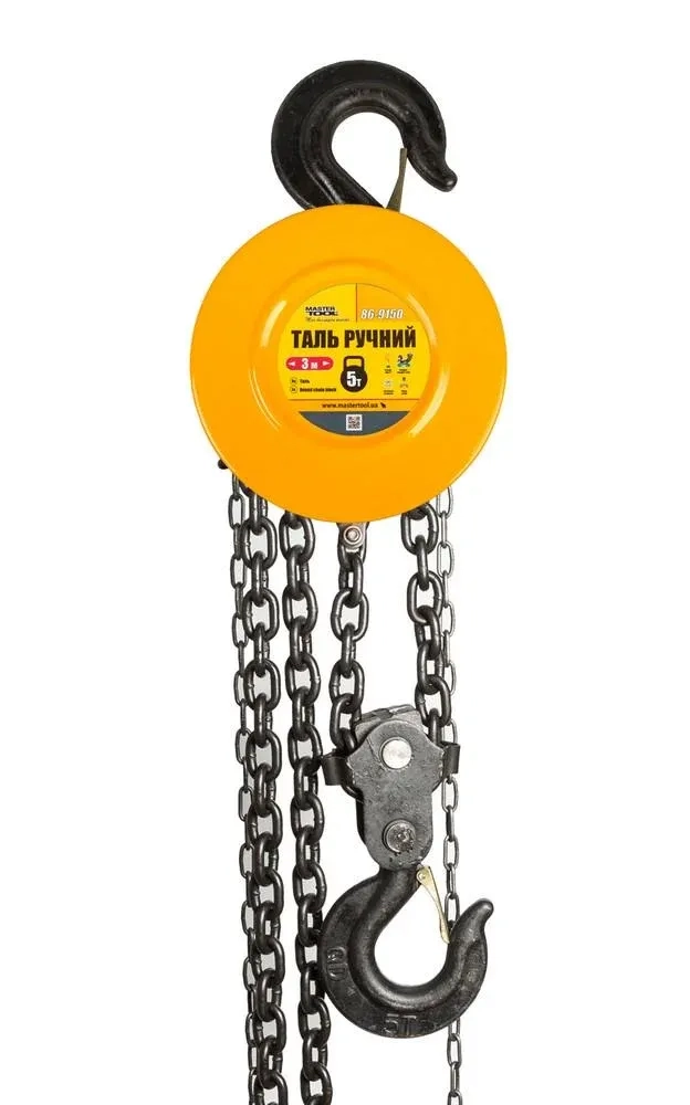 Професійна ланцюгова таль 3 тонни 3 метри