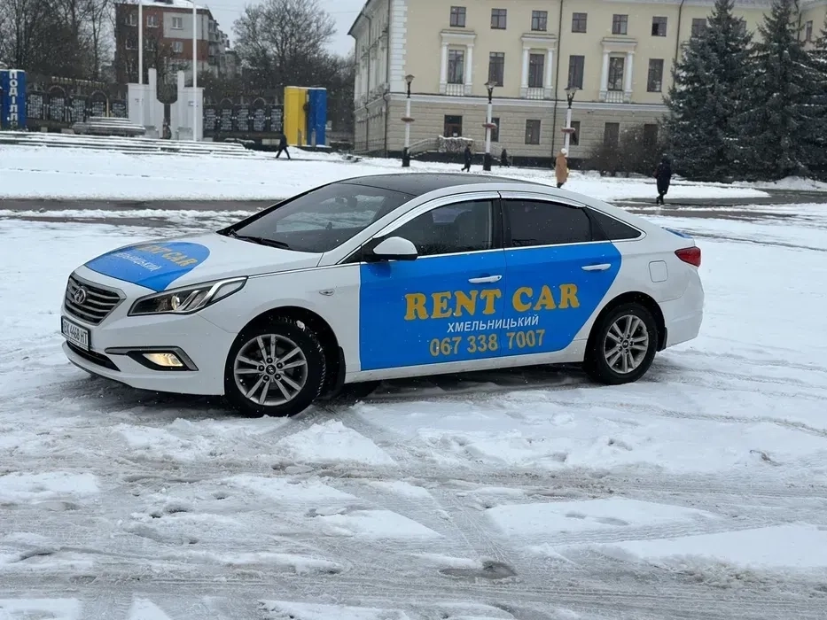 Авто Хмельницький