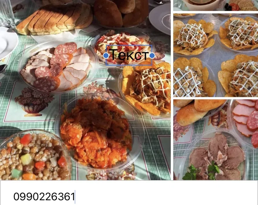 Поминки смачно і недорого!!!Поминальні обіди! Полтава!