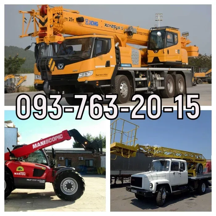 Автокран — підйомні роботи будь-якої складності