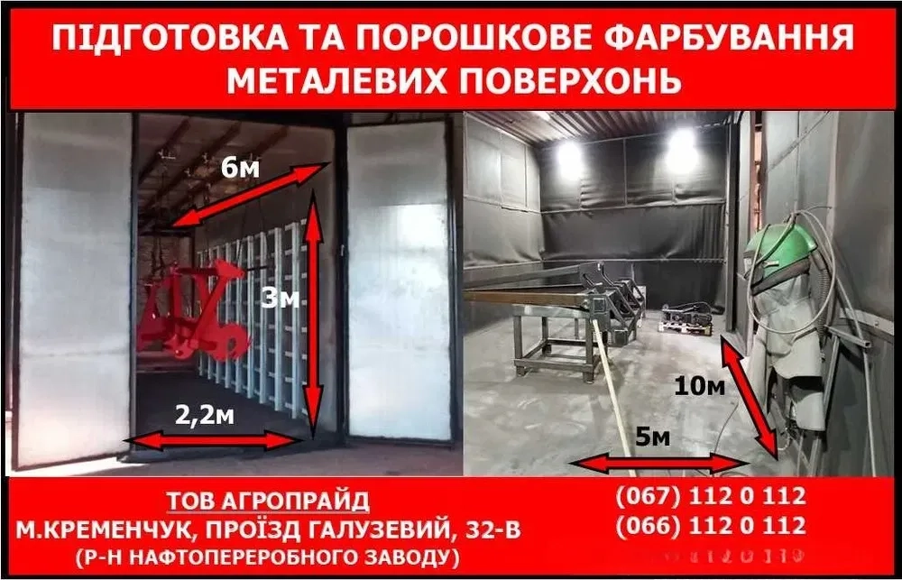 "Порошкове Фарбування: Максимальний Захист і Бездоганний Вигляд Вашого Металу!"