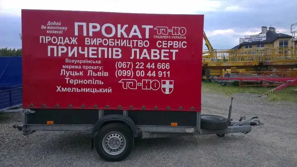 Лафети причепи