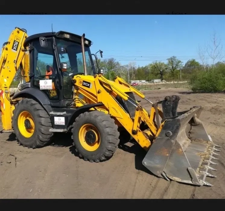 Екскаватор - навантажувач JSB