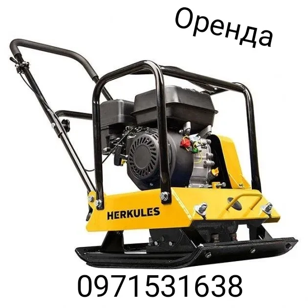 Віброплита, трамбовки