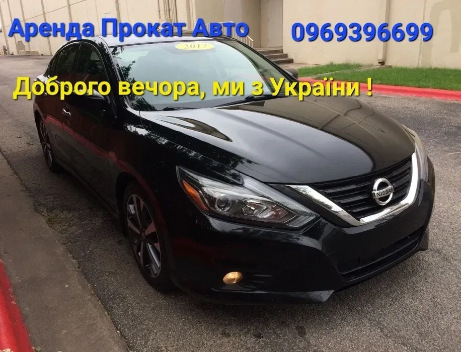 Авто Nissan Altima