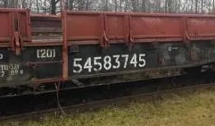 Вагон- Платформа-Швидка відправка