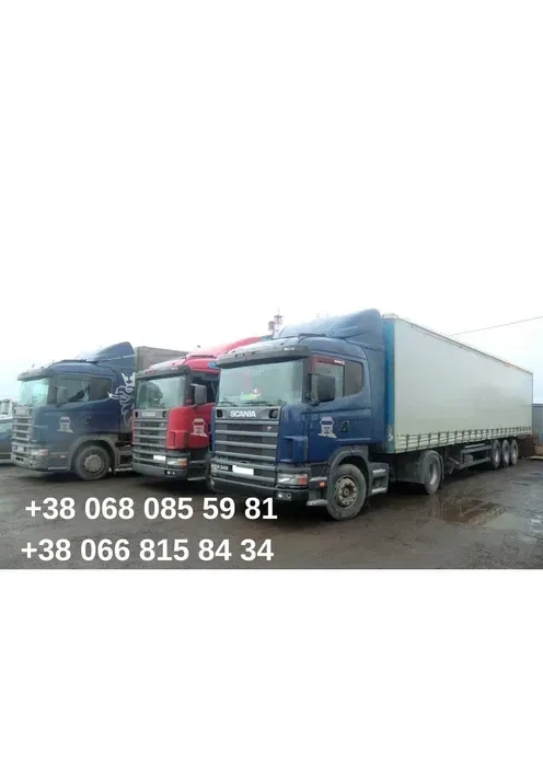 Вантажоперевезення 2т5т7т10т20т-22т Фури в Дніпро з Дніпра по всій Україні