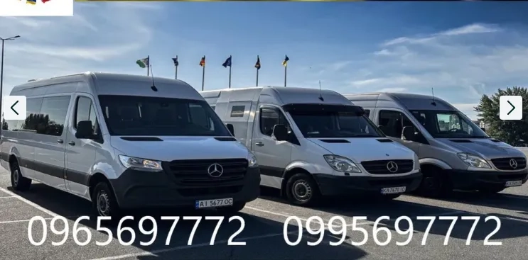 Киев - Кёльн Бус 8 мест