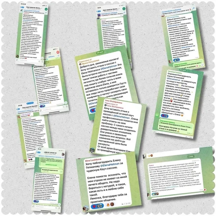 Професійна психологічна допомога | Коучинг ICTA | Регресологія.