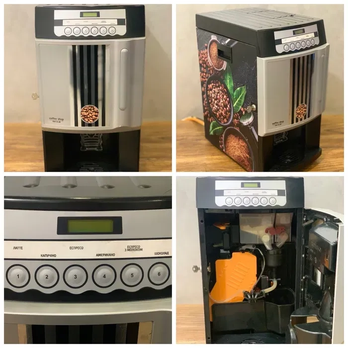 Кавомашина, кавоварка, кава.