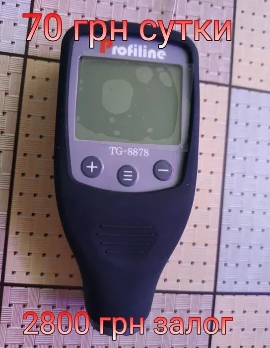 Товщиномір Profiline TG-8878