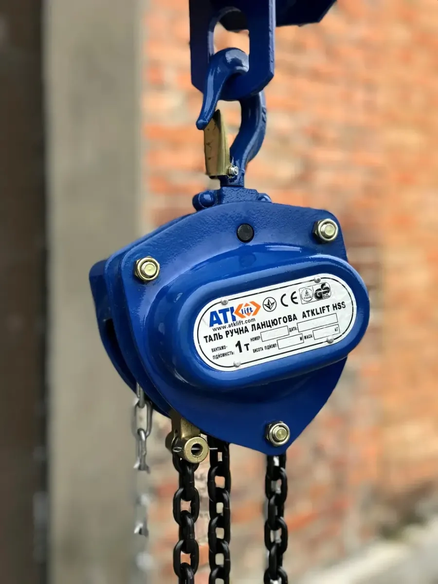 Професійна ланцюгова таль 5 т, 3 м — посилена