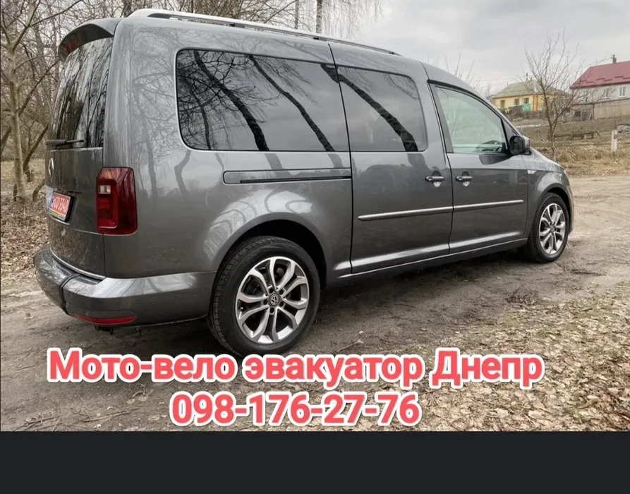 Мото - Вело Эвакуатор Днепр.Перевозка мотоциклов