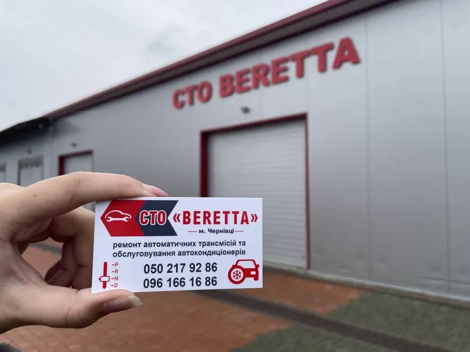 Ремонт АКПП: Швидка Діагностика та Якісний Сервіс.