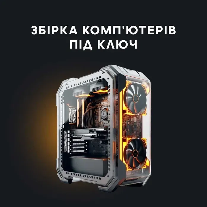 Ремонт ноутбуків, ПК, телефонів. Виїзд. Швидко та якісно