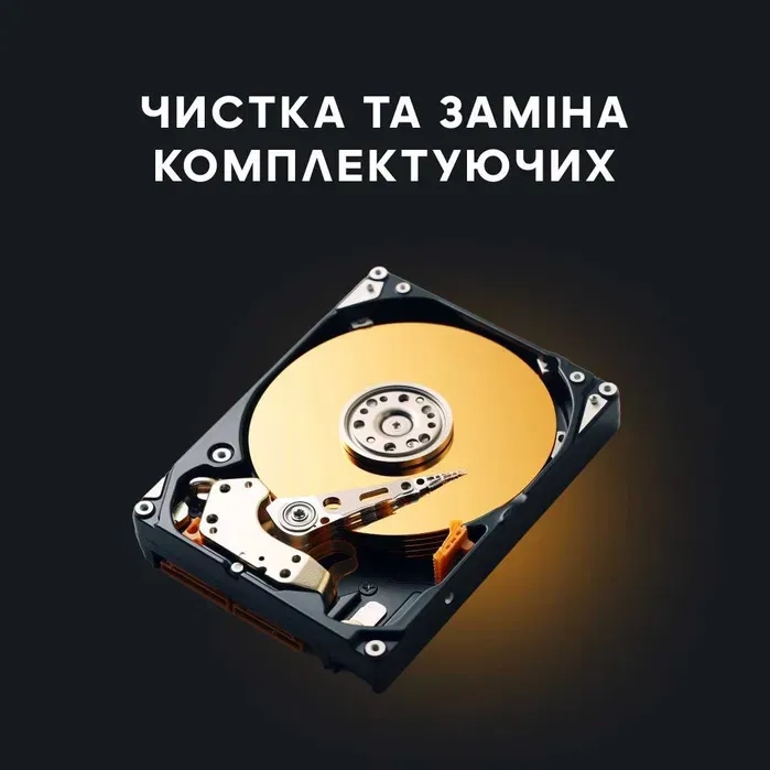 Ремонт ноутбуків, ПК, телефонів. Виїзд. Швидко та якісно