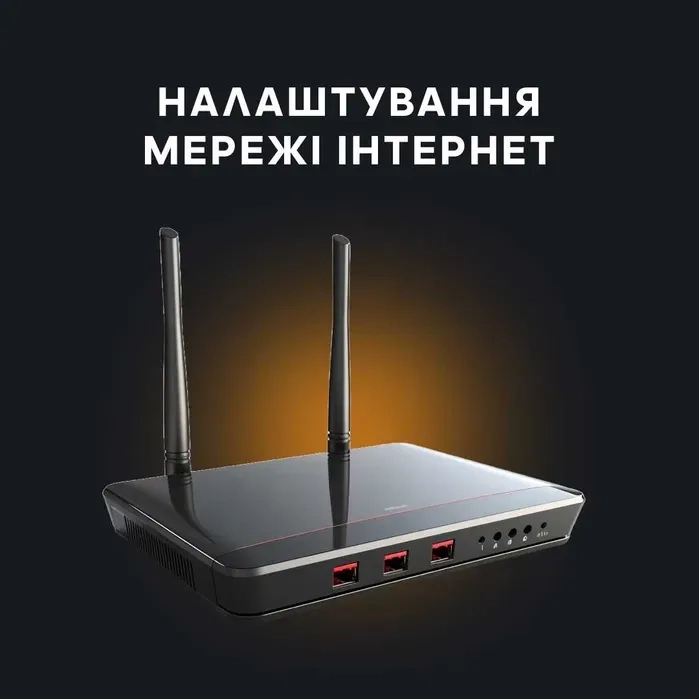 Ремонт ноутбуків, ПК, телефонів. Виїзд. Швидко та якісно