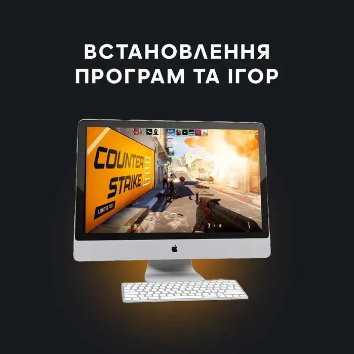 Ремонт ноутбуків, ПК, телефонів. Виїзд. Швидко та якісно