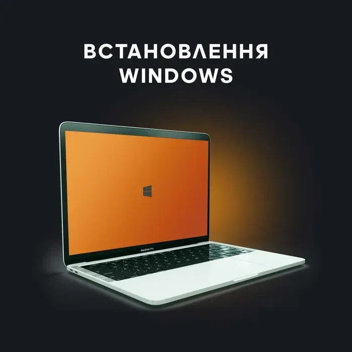 Ремонт ноутбуків, ПК, телефонів. Виїзд. Швидко та якісно