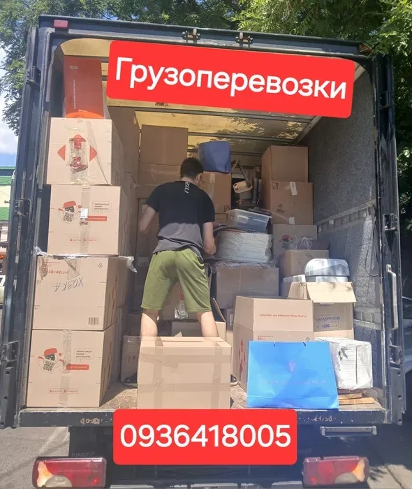 Вантажоперевезення Одеса, Область по Україні! Є вантажники за потреби!